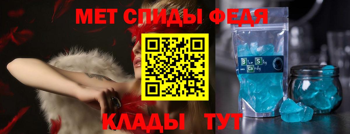 Амфетамин 97% Вятские Поляны