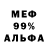 МЕТАДОН белоснежный Nelli Serg