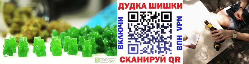 даркнет сайт  Вятские Поляны  Печенье с ТГК марихуана 