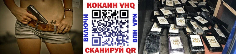 Cocaine 99%  Вятские Поляны 