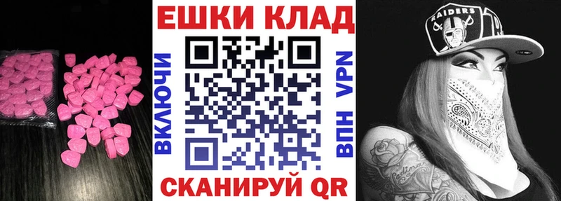 наркота  Вятские Поляны  Ecstasy 300 mg 