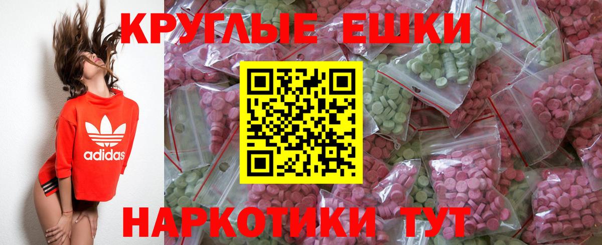 Вятские Поляны  ЭКСТАЗИ  Вход с VPN  Ecstasy бентли 