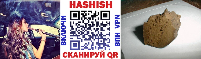 Гашиш 40% ТГК  Вятские Поляны 