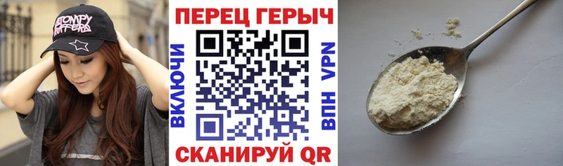 дарк нет наркотические препараты  Вятские Поляны  ГЕРОИН хмурый 