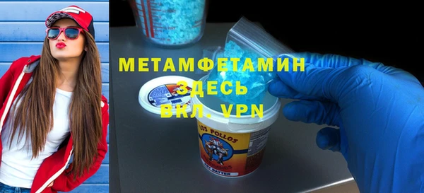 винт Белокуриха