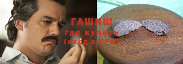 винт Белокуриха