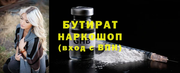 винт Белокуриха