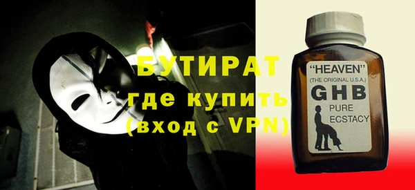 винт Белокуриха