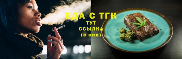 винт Белокуриха