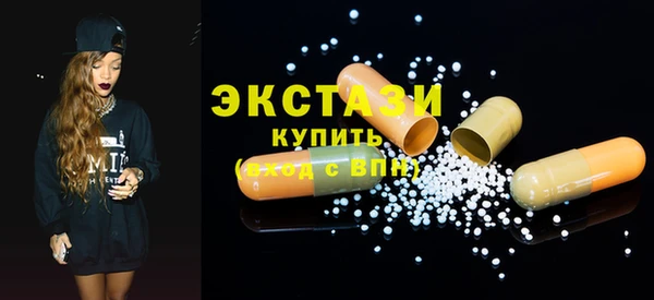 винт Белокуриха
