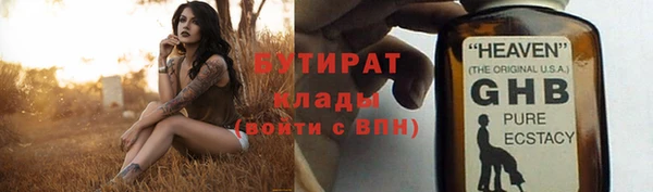 хмурый Белоозёрский