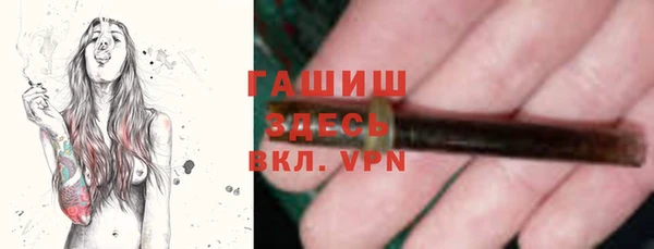 винт Белокуриха