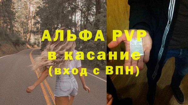 соль курить ск Семёнов