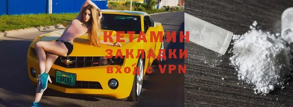 винт Белокуриха