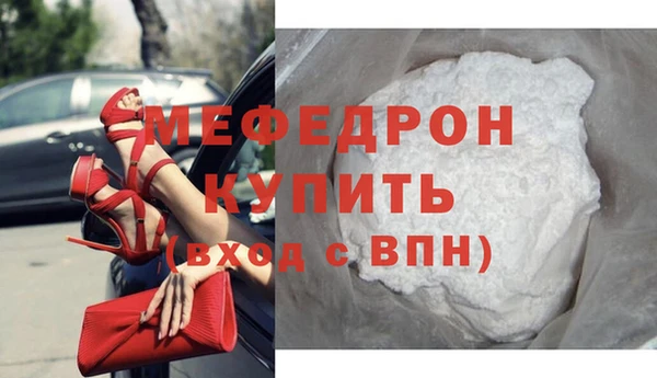 mix Беломорск