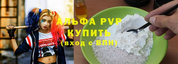 винт Белокуриха