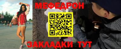 прущая мука Ростов-на-Дону