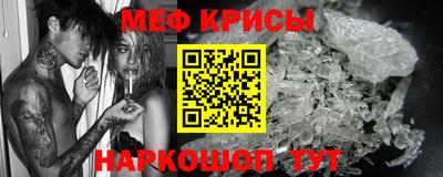 прущая мука Ростов-на-Дону