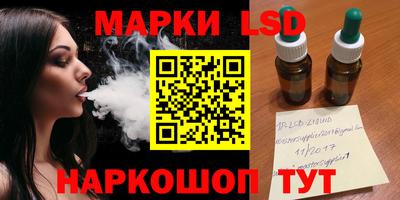 ГАЛЛЮЦИНОГЕННЫЕ ГРИБЫ Ростов Великий