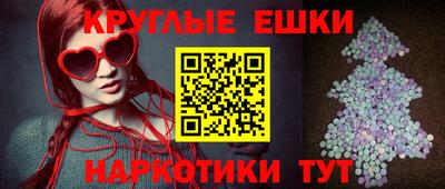 прущая мука Ростов-на-Дону