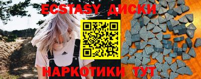 ГАЛЛЮЦИНОГЕННЫЕ ГРИБЫ Ростов Великий