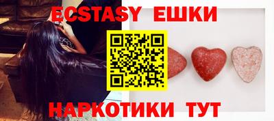 прущие грибы Ртищево