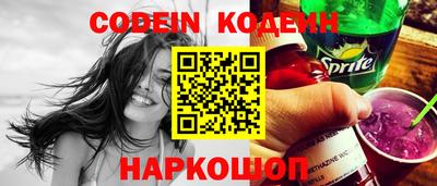 ГАЛЛЮЦИНОГЕННЫЕ ГРИБЫ Ростов Великий