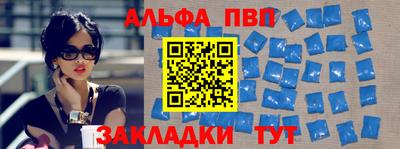 прущие грибы Ртищево