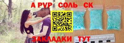 прущие грибы Ртищево