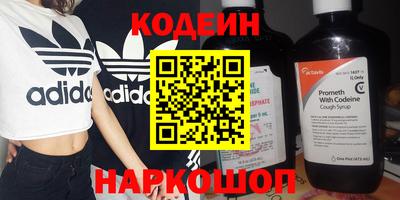 прущая мука Ростов-на-Дону
