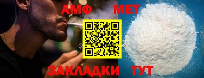 прущие грибы Ртищево