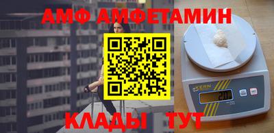 прущие грибы Ртищево