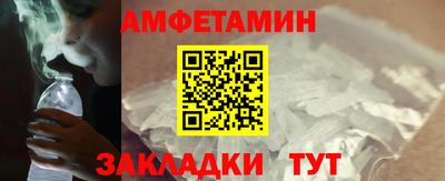 прущие грибы Ртищево
