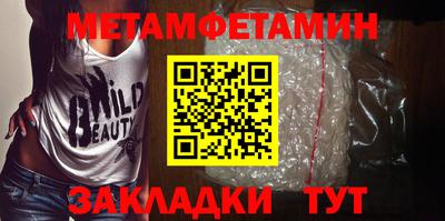 прущая мука Ростов-на-Дону