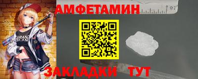 прущие грибы Ртищево