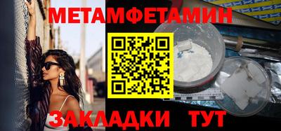прущие грибы Ртищево