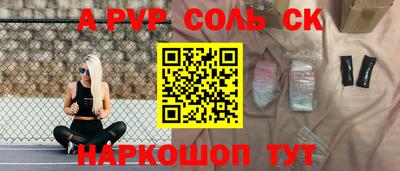 прущая мука Ростов-на-Дону