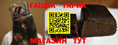 прущие грибы Ртищево