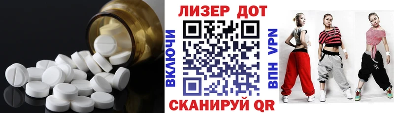 ЛСД экстази ecstasy  Вятские Поляны 