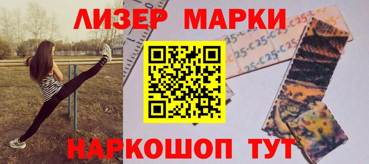 Вятские Поляны  LSD-25 экстази кислота  Лсд 25 экстази ecstasy  Вход с VPN 