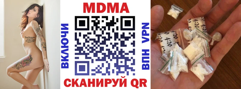 MDMA молли  хочу наркоту  Вятские Поляны 