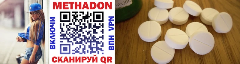 кракен tor купить Вятские Поляны Метадон methadone