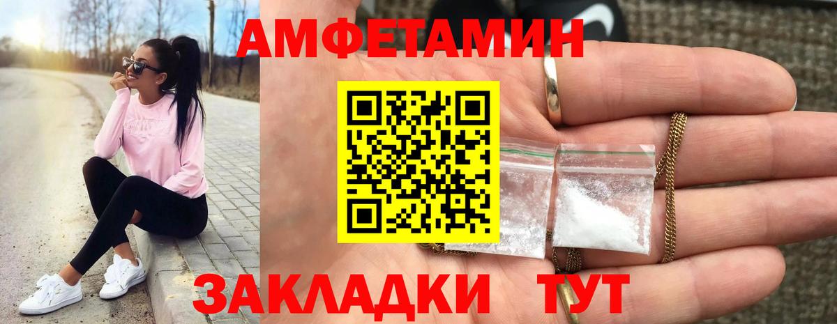 Первитин мет  Первитин мет  Вход с VPN  Вятские Поляны 