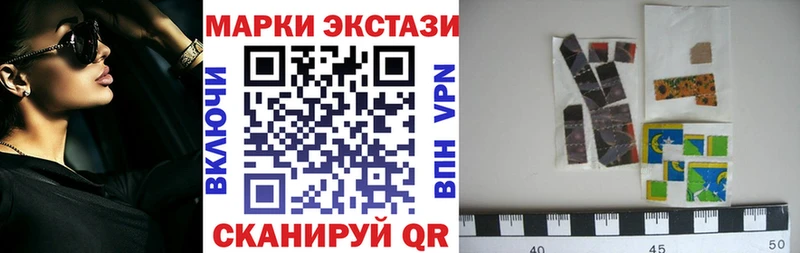 Марки N-bome 1,5мг kraken ТОР Вятские Поляны