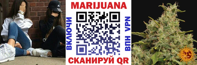 сколько стоит  Вятские Поляны  МАРИХУАНА индика 