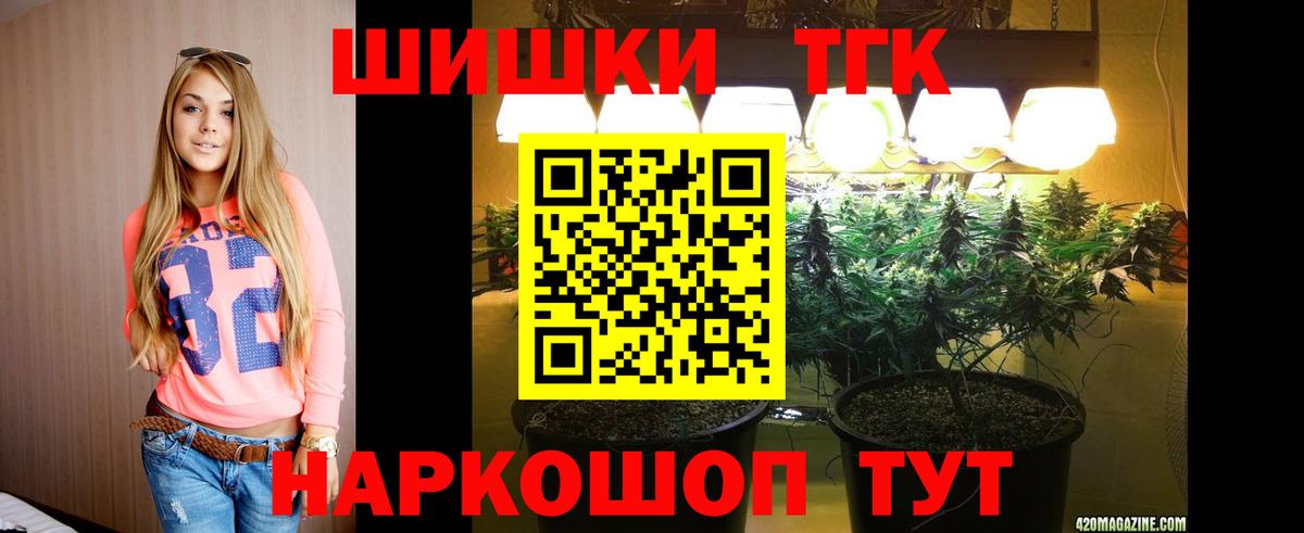 Вятские Поляны  Канабис OG Kush  Канабис OG Kush  Вход с VPN  Каннабис конопля 